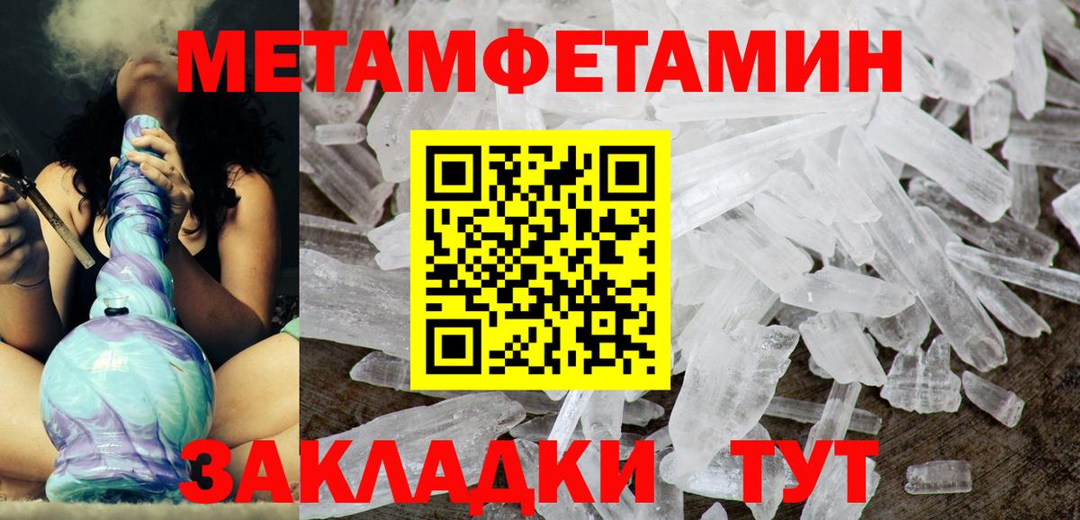 Amphetamine VHQ Бирск