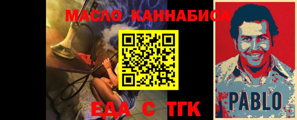 Бирск  Canna-Cookies марихуана  Вход с VPN 