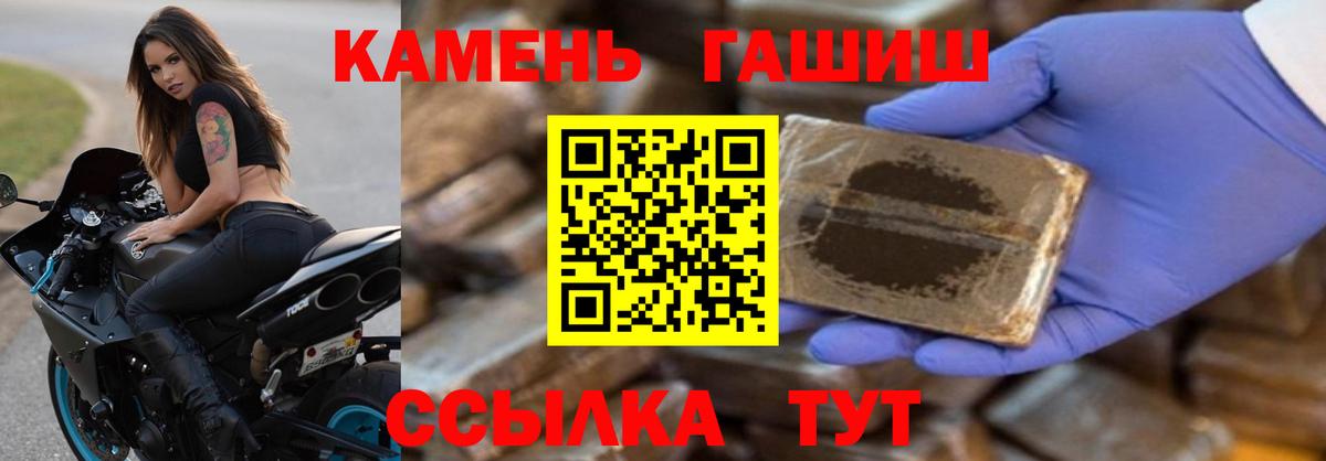 Бирск  ГАШИШ хэш  Гашиш  ГАШИШ убойный  Вход с VPN 