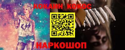 кокаин перу Кунгур