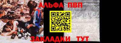 Альфа ПВП Кумертау