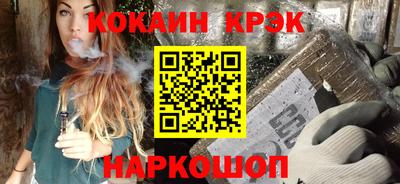 кокаин перу Кунгур