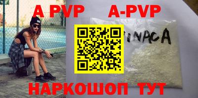 кокаин перу Кунгур