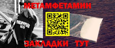 MDMA Premium VHQ Кулебаки