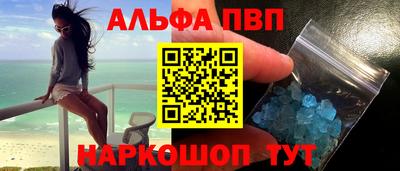 Альфа ПВП Кумертау