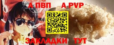 Альфа ПВП Кумертау