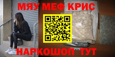 кокаин перу Кунгур