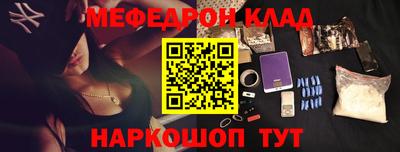 MDMA Premium VHQ Кулебаки