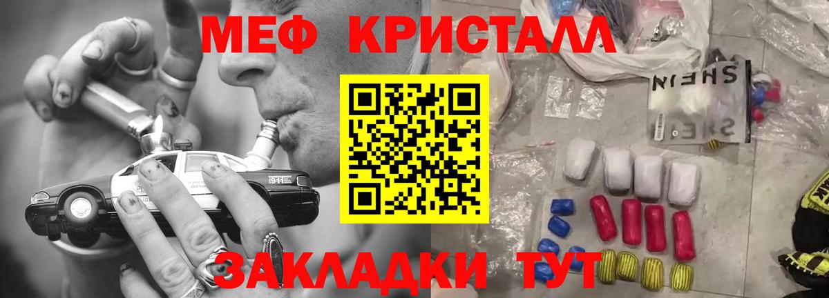 Меф 4 MMC  Мефедрон мяу мяу  Бирск  Вход с VPN 