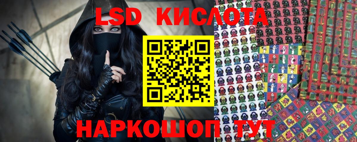 Бирск  Наркотические марки 1500мкг  Вход с VPN 